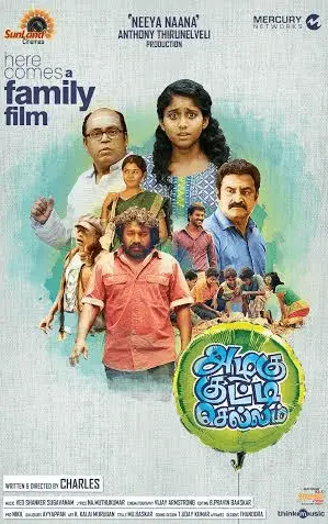 Azhagu Kutti Chellam Movie Review