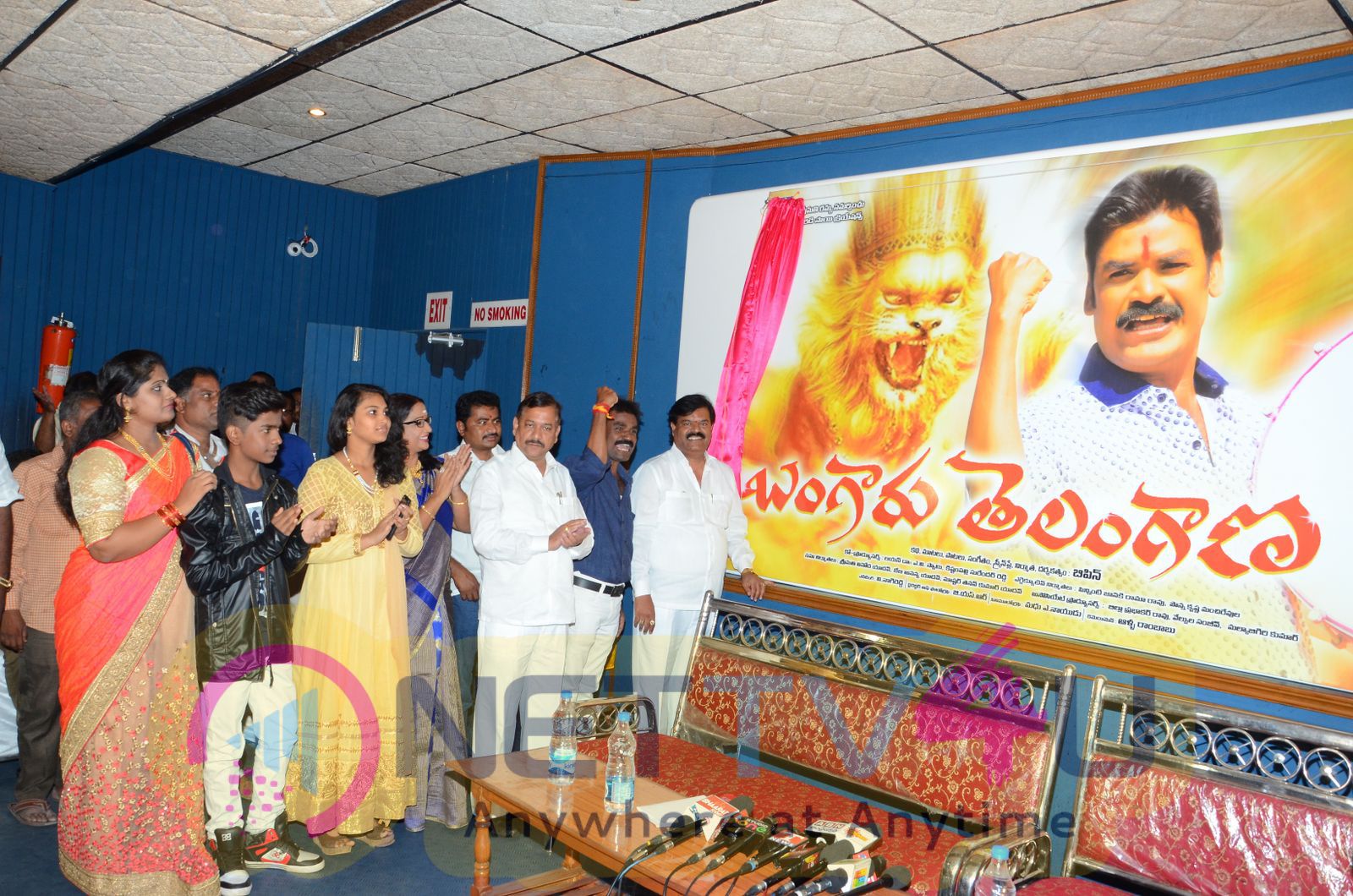 Bangaru Telangana Movie Audio Launch Photos Telugu Gallery