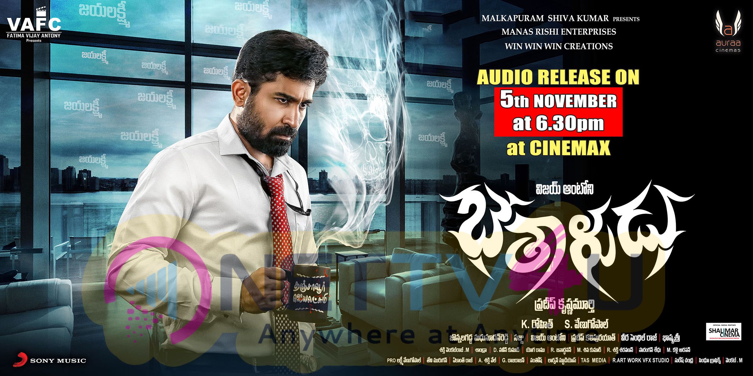 Bethaludu Telugu Movie Audio Release Date Poster Telugu Gallery