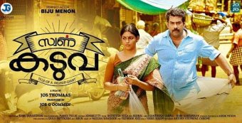 Biju’s Swarna Kaduva Is Gearing Up For The Release!