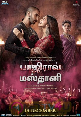 Bajirao Mastani Kollywood Movie Poster