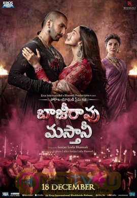 Bajirao Mastani Tollywood Movie Poster