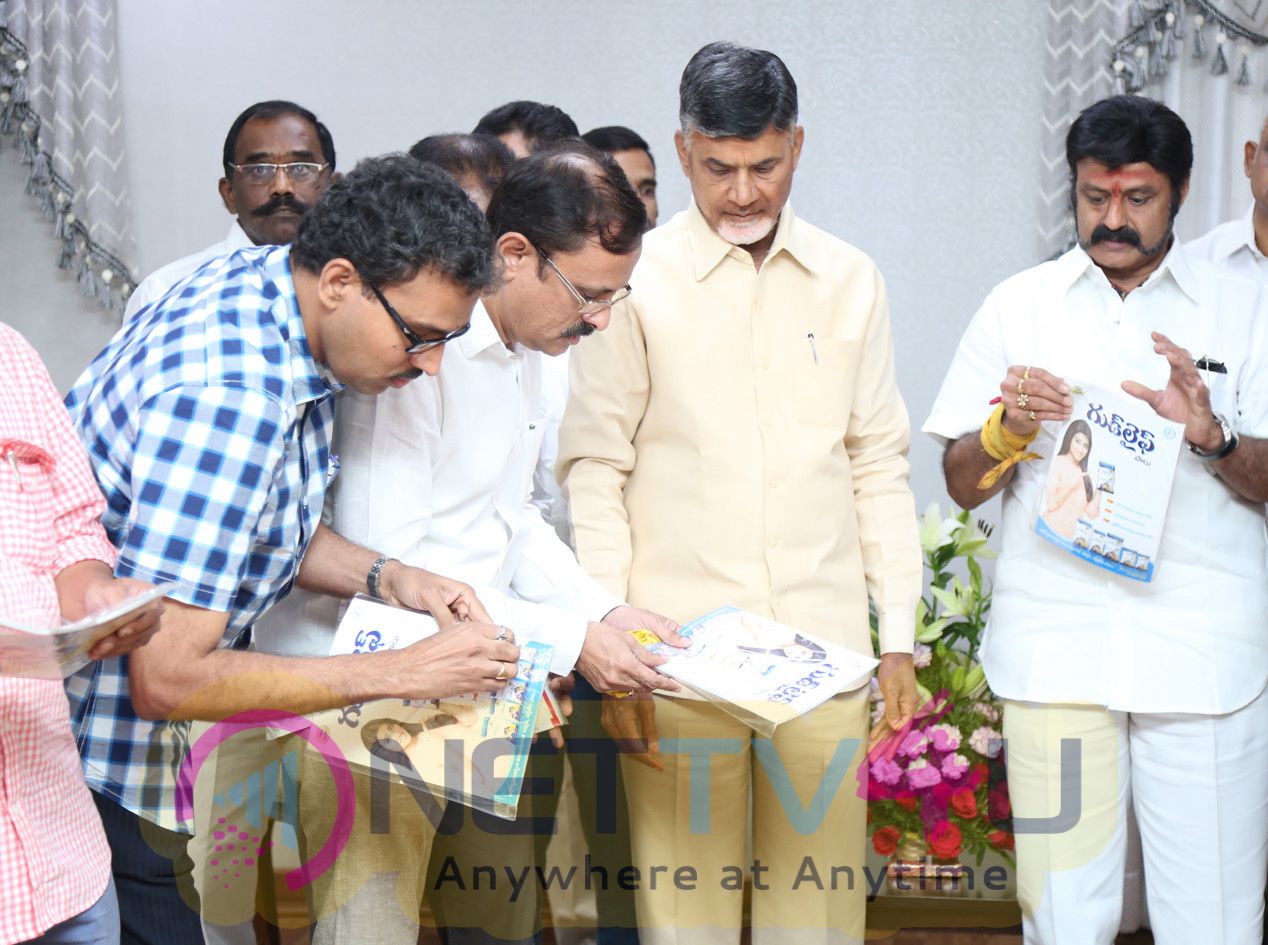 Balakrishna Pai India Today Varu Prachurinchina Special Issue Nu Release Chesthunna..ap Cm Chandrababu Photos Telugu Gallery