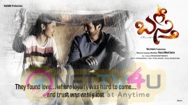 basthi telugu movie first look wallpapers 13
