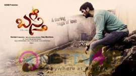 basthi telugu movie first look wallpapers 15