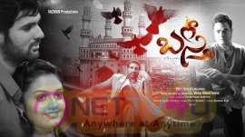 basthi telugu movie first look wallpapers 23