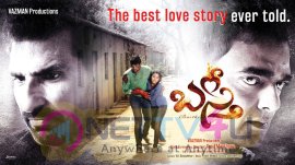 basthi telugu movie first look wallpapers 24