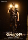 Bengal Tiger Movie Review Telugu Movie Review