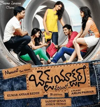 Best Actors Movie Review Telugu Movie Review Best Actors Movie Review Telugu Movie Review