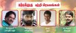 Bharathiraja And Sasikumar Accolades Kathukutti! Tamil News