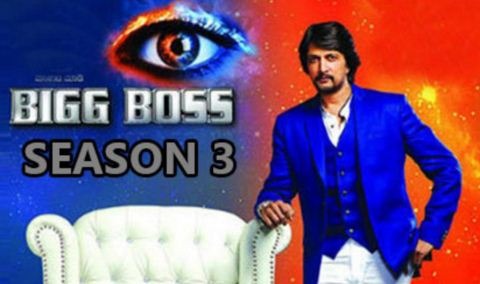 Big Boss 3 Started From Sunday! | NETTV4U