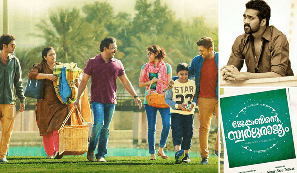 Bollywood Remake Of Jacobinte Swargarajyam's A Must Bollywood Remake Of Jacobinte Swargarajyam's A Must