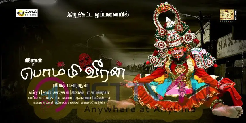 Bommi Veeran Movie First Look From Friday Poster Stills Tamil Gallery