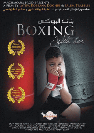 Box With Her Movie Review English Movie Review