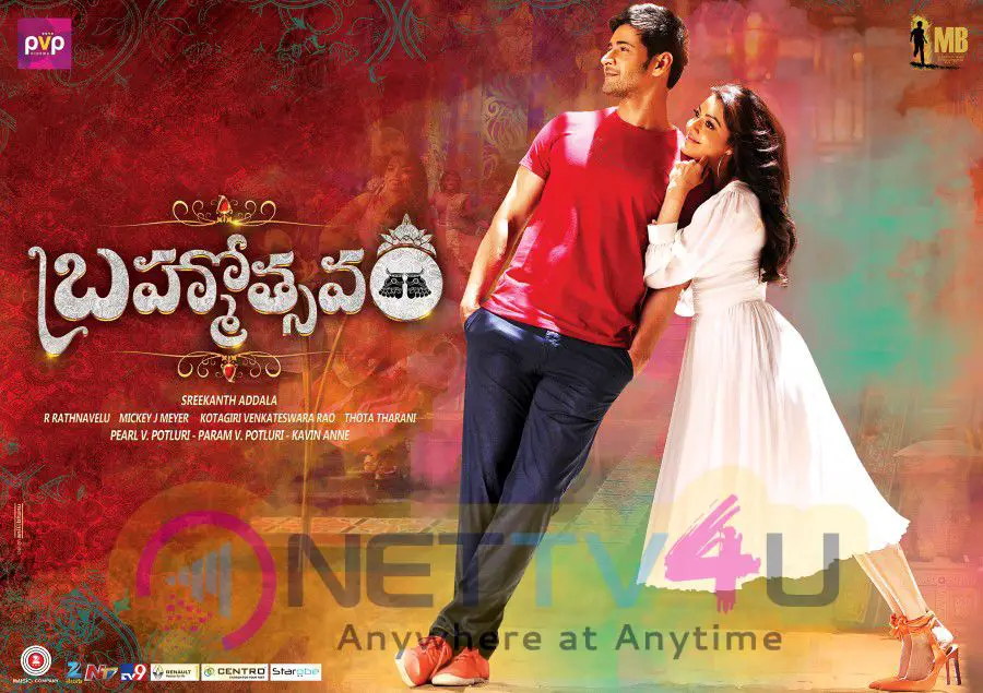 Brahmotsavam Movie Latest Excellent Poster  Telugu Gallery