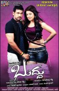 Buddhu Movie Review