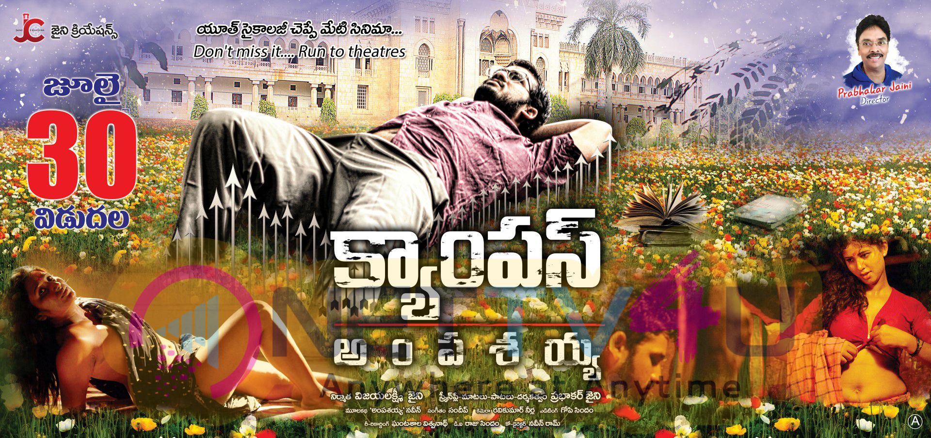 Campus Ampasayya Telugu Movie July 30th Release Wallpapers Telugu Gallery