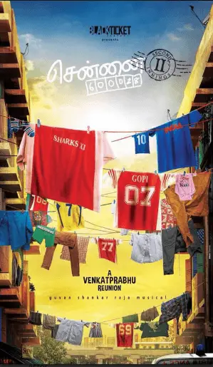 Chennai 600028 II: Second Innings Movie Review