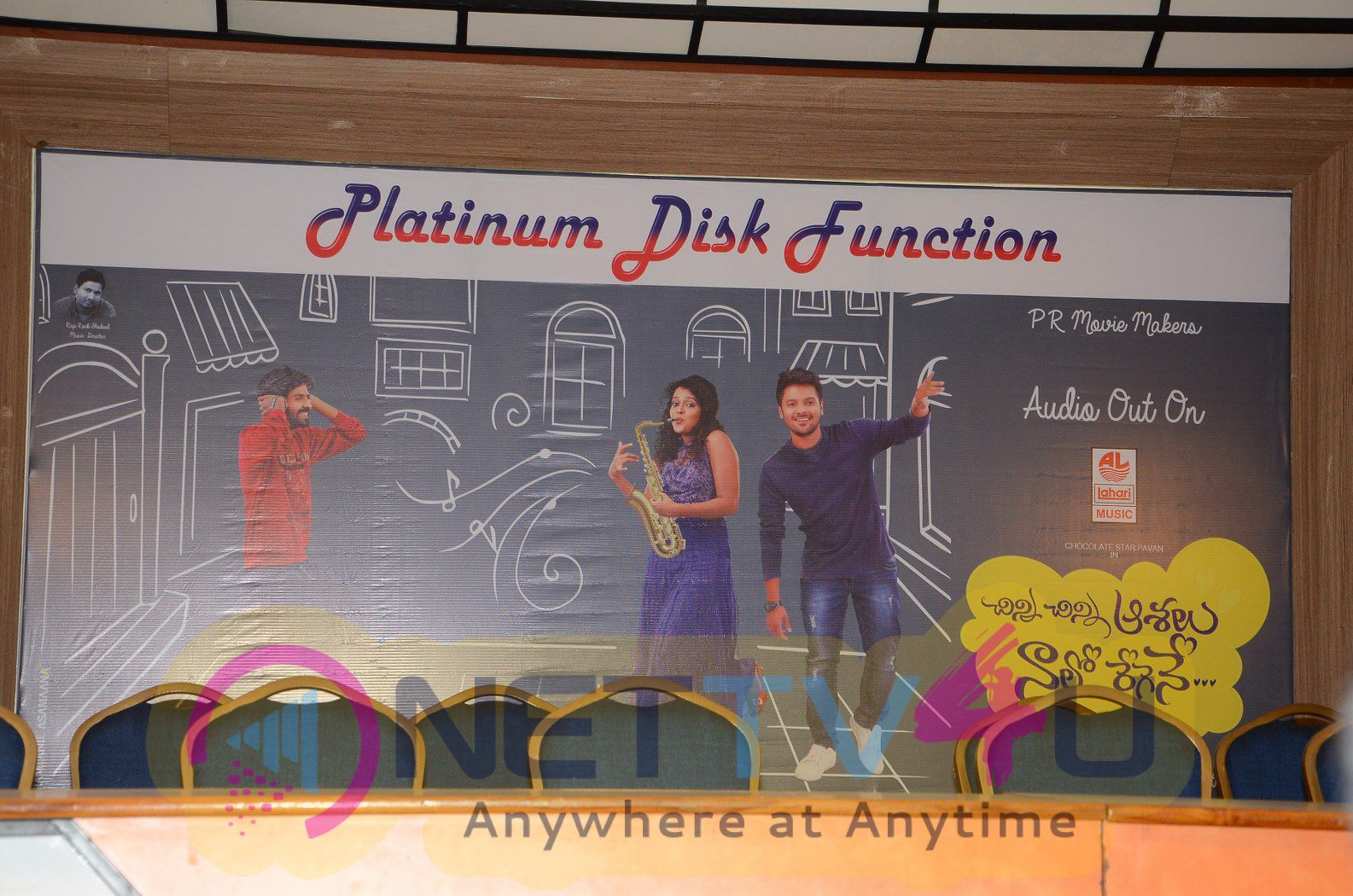 Chinni Chinni Asalu Nalo Regene Movie Platinum Disc Function Photos Telugu Gallery