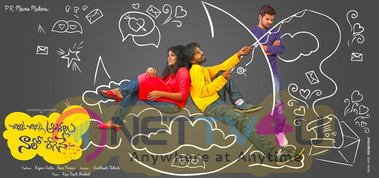 Chinni Chinni Asalu Nalo Regene Movie Posters & Stills Telugu Gallery