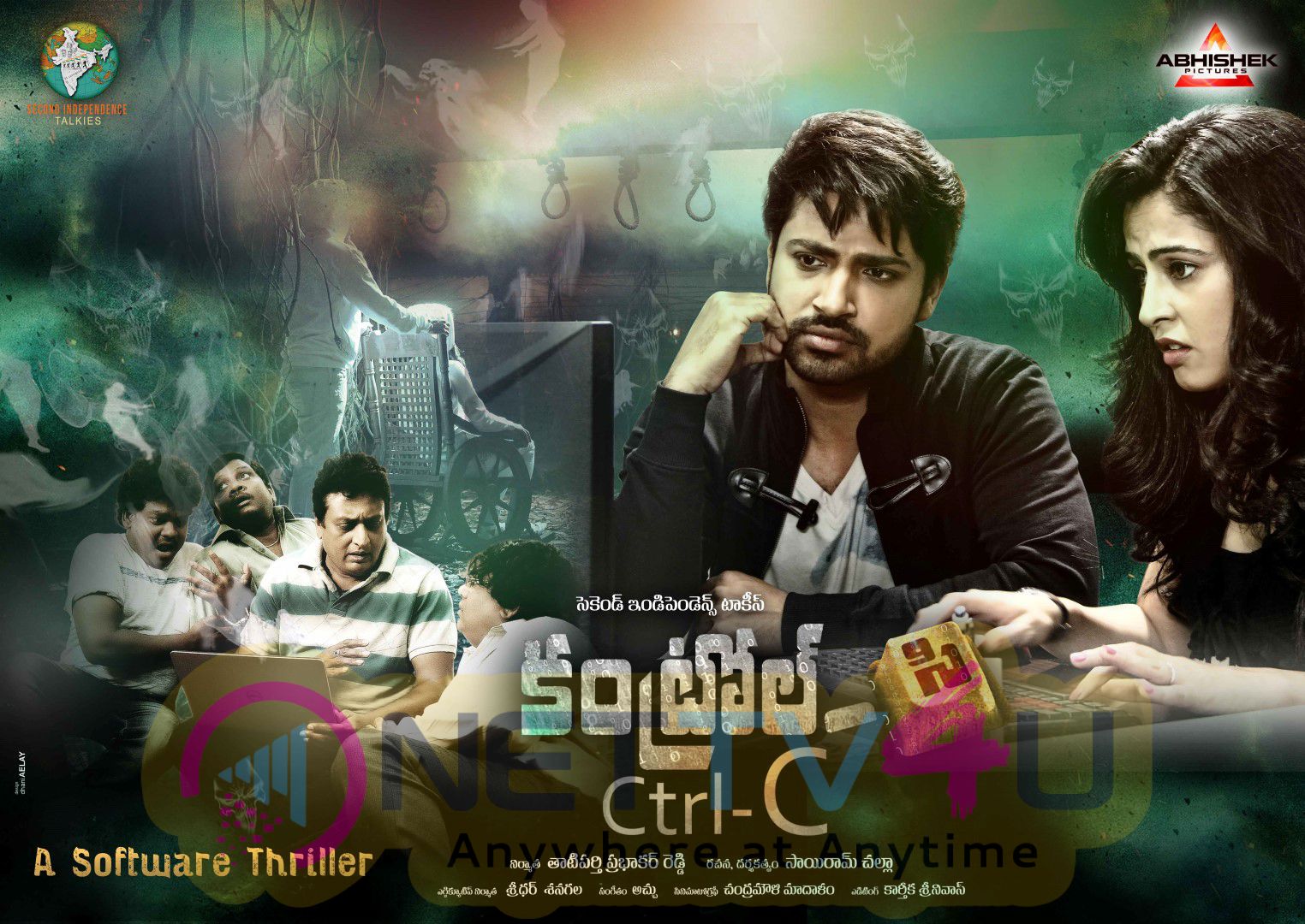 Ctrl C Telugu Movie Theatrical Posters Telugu Gallery