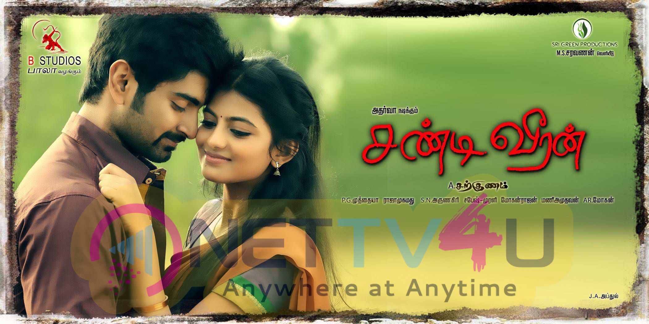 chandi veeran movie wallpapers 11