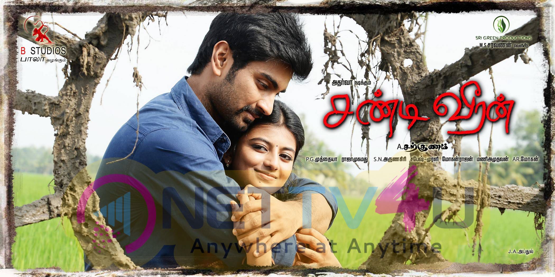 chandi veeran movie wallpapers 3