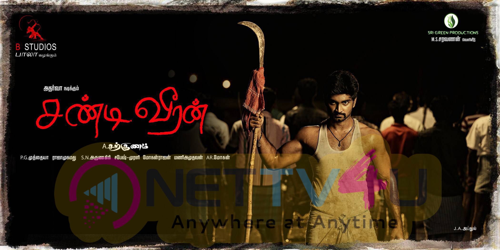 chandi veeran movie wallpapers 9