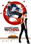 Chandni Chowk to China  Movie Review Hindi