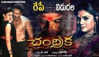 Chandrika, The Modern Horror! 