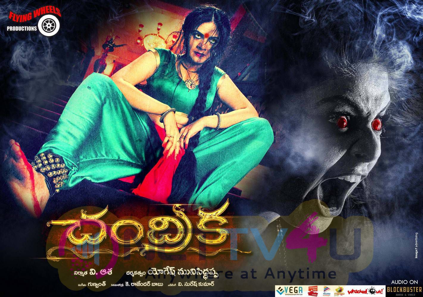 Tollywood Movie Exclusive Chandrika Wallpapers | 80000 | Latest Stills ...