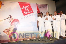 Chandrullo Unde Kundelu 1st Look Launch Stills Telugu Gallery