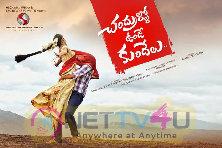 Chandrullo Unde Kundelu First Look Movie Poster Telugu Gallery