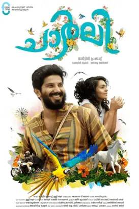 Charlie Malayalam Movie Review