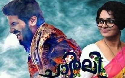 Charlie’s Final Date Announced Officially!