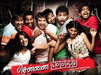 Chennai 28 Sequel At Theni!