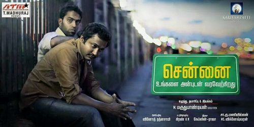 Chennai Ungalai Anbudan Varaverkirathu Movie Review