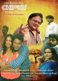 Chipku Movie Review