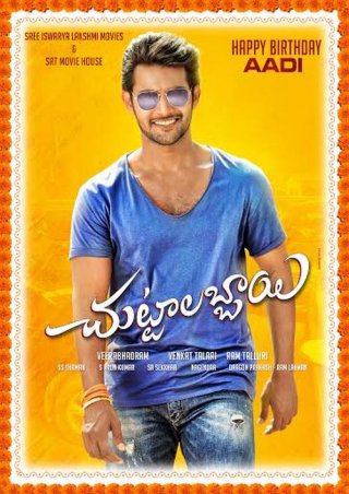 Chuttalabbai Movie Review Telugu Movie Review Chuttalabbai Movie Review Telugu Movie Review
