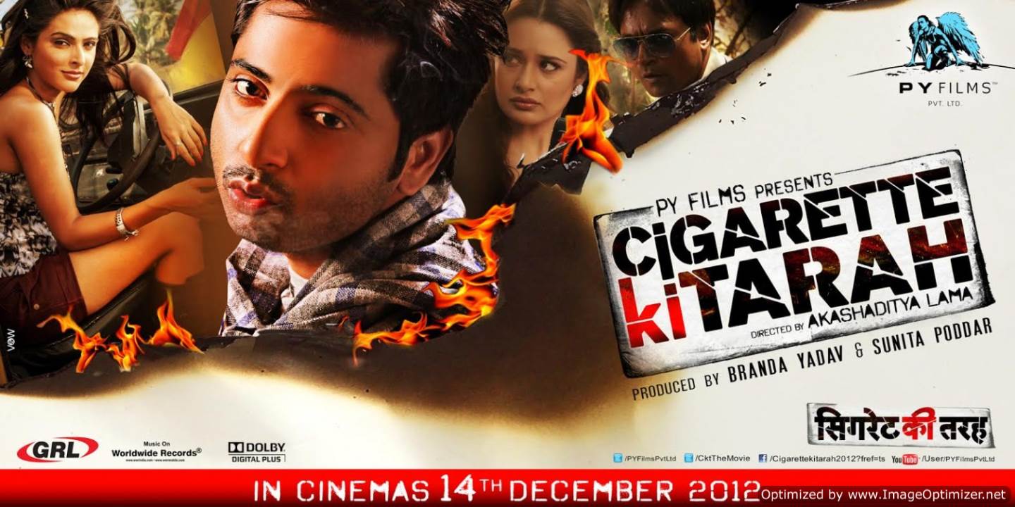 Cigarette Ki Tarah Movie Review