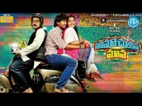 Cinema Choopista Mava Movie Review