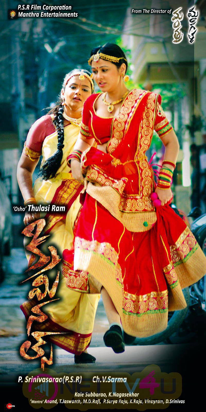 criminals tollywood movie wallpapers 1