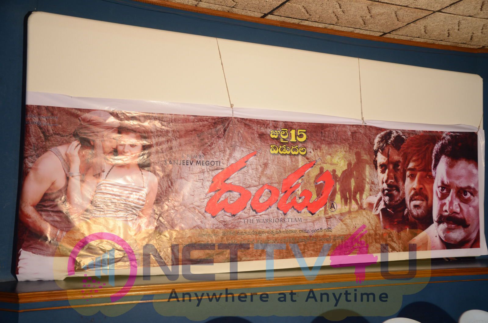 Dandu Telugu Movie Release Date Press Meet Elegant Stills Telugu Gallery