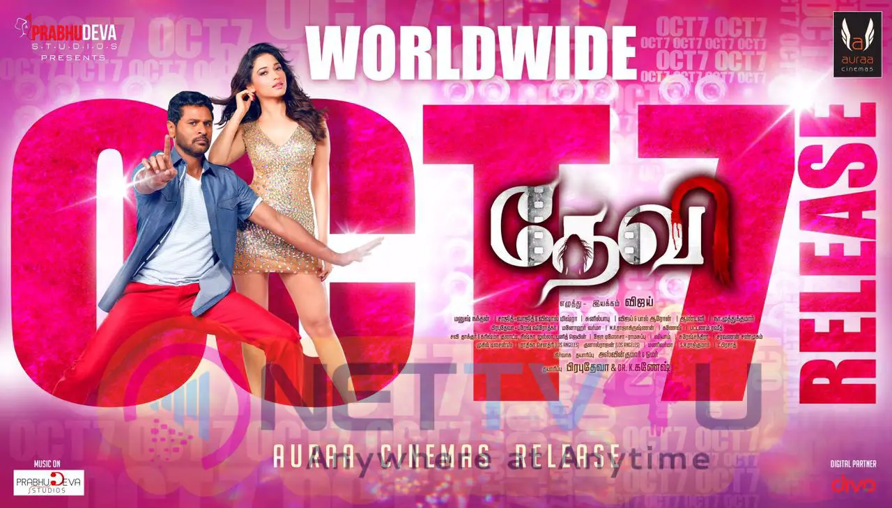 Devi(L) Tamil Movie Attractive Poster Tamil Gallery