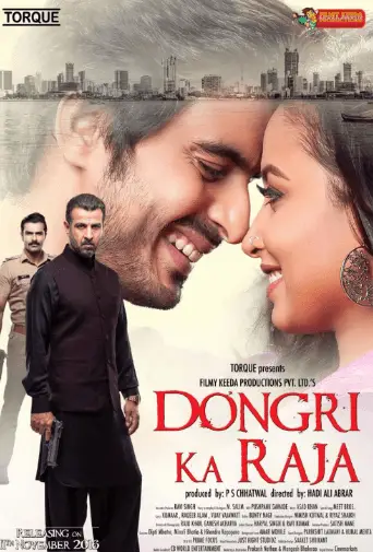 Dongri Ka Raja Movie Review
