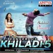 Dangerous Khiladi 5 Movie Review Hindi Movie Review
