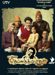 Deiva Thirumagal Movie Review Tamil Movie Review