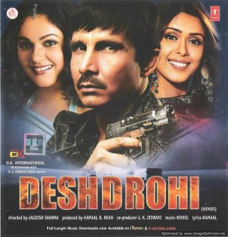 Deshdrohi Movie Review (2008) - Rating, Cast & Crew With Synopsis