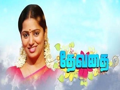 Sun tv tamil serial list