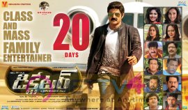 Dictator Movie 20 Days Exclusive Image